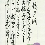 日頃の就労ご苦労様です