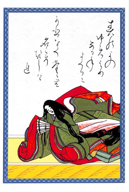 2015年01月10日14時15分44秒0001