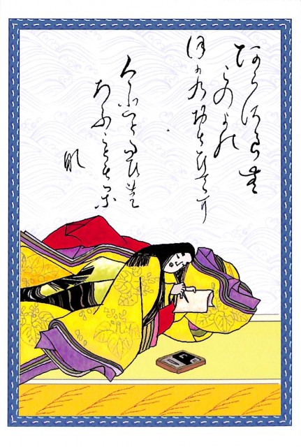 2015年01月10日14時15分44秒0003