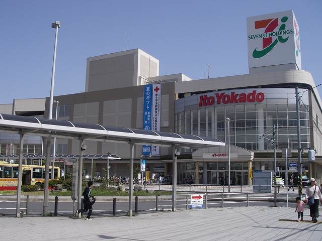 イトーヨーカドー立場