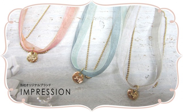 インプレッション6