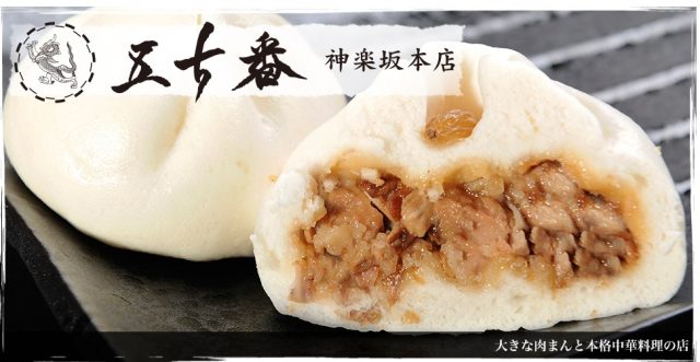 1219b-jpg%e4%ba%94%e5%8d%81%e7%95%aa2