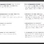 アンケート（登録理由を聞いてみました！）