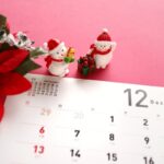 1年の総決算！仕事の振り返りはココをおさえよう✨